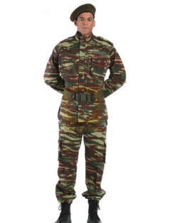 Camouflage Uniform / 1034